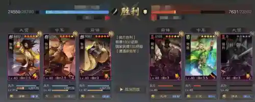 鬼吕阵容战法怎么搭配(白板鬼吕最佳阵容)插图3