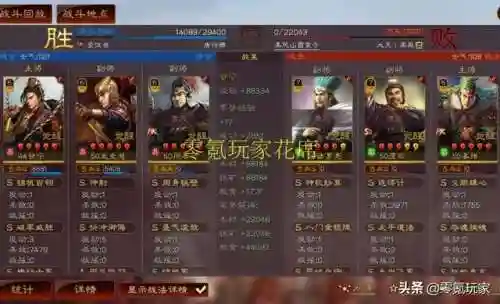 破甲流甘宁的阵容搭配(甘宁孙坚程普阵容搭配)插图9