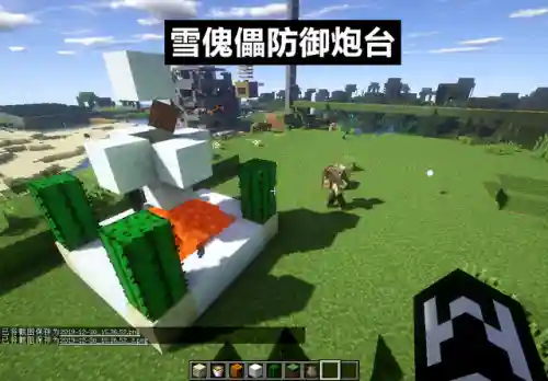 我的世界防御炮台(雪傀儡防御炮)插图11
