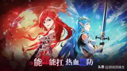 天刃计划手游阵容搭配(星陨计划阵容推荐)插图41