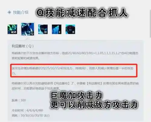 巨魔之王符文(2023巨魔符文选择推荐)插图3