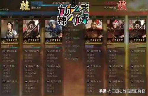 打蔡文姬的阵容搭配图(蔡文姬和谁搭配阵容最适合)插图4