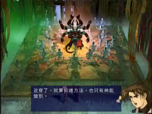 轩辕剑系列最强是不是宇文拓(宇文拓和巨海谁厉害)插图17