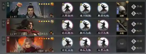 率土之滨杜预阵容搭配推荐(率土之滨最强阵容排行)插图5