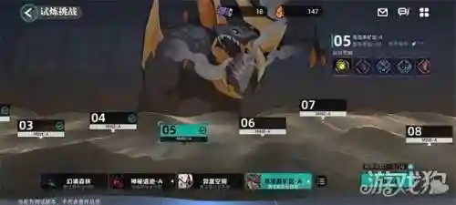 魔狮阵容怎么搭配最好玩(魔王伙伴最强阵容)