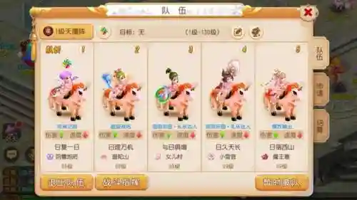 69五开任务号阵容搭配(梦幻69五开组合最新推荐)插图1