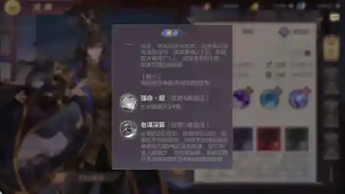 三幻攻击阵容怎么搭配好(三势阵最强T0阵容)插图4