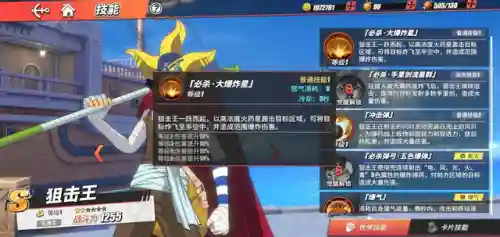 热血航线团本阵容搭配(碧蓝航线pvp最强阵容2019)插图4