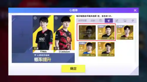 电竞经理散装阵容搭配(lol职业赛阵容搭配)插图17