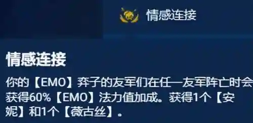 海克斯搭配什么阵容好(云顶之弈s10最强阵容搭配)插图11