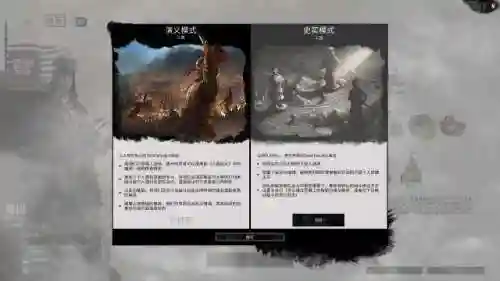 文明与征服将星阵容搭配(文明与征服平民最强阵容第一名)插图6 文明与征服将星阵容搭配(文明与征服平民最强阵容第一名)插图6