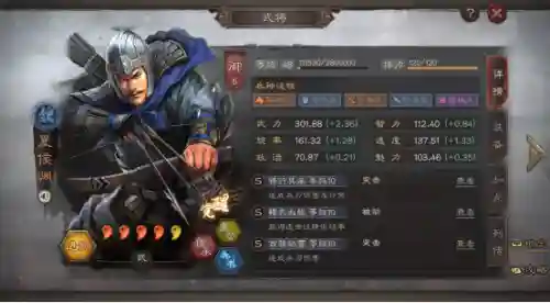 三国策阵容搭配(三国志战略版十大阵容)插图1