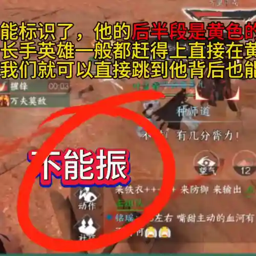 种师道单人阵容搭配(八方旅人最佳阵容搭配)插图3