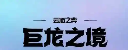 屠龙狂人战士阵容搭配攻略(热血猎人后期什么阵容最强)