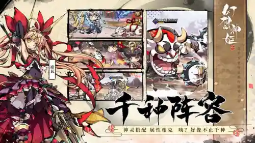 幻想神姬推荐阵容搭配(萌神战姬最强阵容搭配)插图3