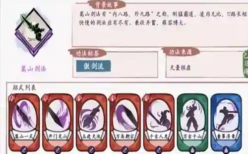 功夫对决游戏推荐阵容搭配(功夫之夜最强阵容推荐攻略)插图2