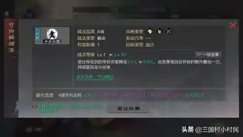 甘宁低配阵容搭配率土之滨(甘太程最稳的一套阵容)插图9