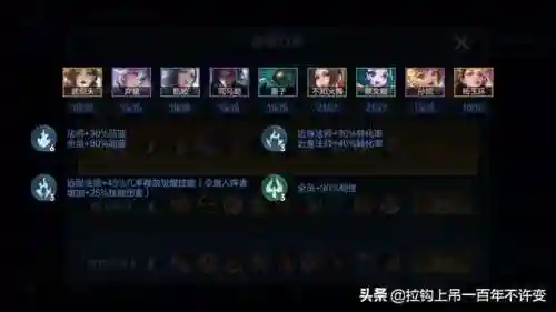 棋逢对手天赋搭配推荐阵容(lol最新下棋阵容最新搭配)插图1