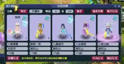 梦幻西游玩哪个版本(梦幻西游是怎么挣钱的)插图3
