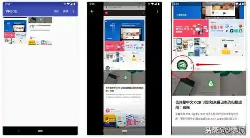 安卓最好图片浏览软件(手机快图浏览)插图4