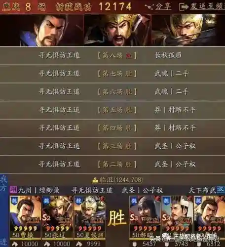 排位连胜的阵容怎么搭配(王者阵容搭配需要注意什么)插图8