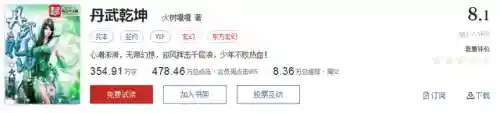 武魂觉醒维序阵容搭配(斗罗大陆武魂觉醒阵容推荐)插图39