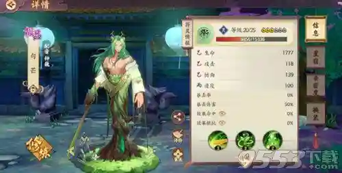 山鬼搭配阵容最新版(lol云顶之弈阵容搭配最新版本)插图2