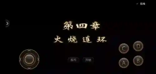 三国战纪2武将争霸(三国战纪2攻略大全图解)插图14