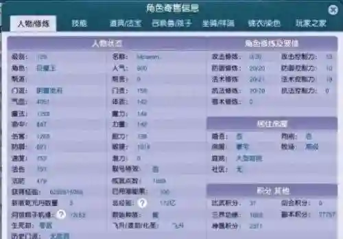 固伤阵容怎么搭配最强(固伤队伍天阵好还是雷阵好)