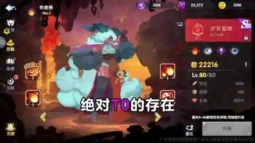 城堡英雄最强阵容搭配攻略(地下城堡队伍最佳阵容)插图1