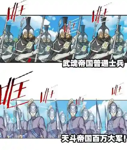 天斗帝国兵团阵容搭配推荐(新版本八斗士阵容)插图5