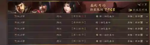 女王的阵容搭配推荐图(女皇陛下侍从阵容推荐)插图8