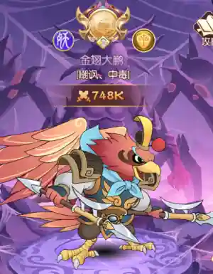 哪吒四兄弟阵容搭配(少年宝莲灯t0阵容)插图8