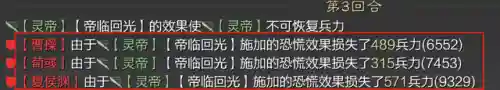 征服灵帝阵容怎么搭配(裁决使阵容怎么搭配)插图6
