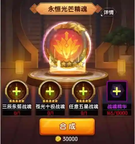 卡牌拳皇阵容搭配图片大全(拳皇回合制卡牌游戏)插图7