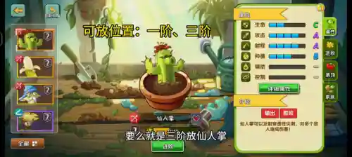双人僵尸防守阵容搭配攻略(双人僵尸射击小游戏)插图6