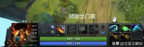 灵魂恶魔阵容搭配图片最新(刀塔传奇2最强阵容搭配)插图7