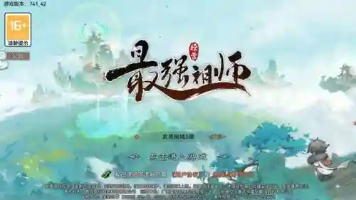 最强宗门搭配阵容图表(大掌门2最强阵容)插图7