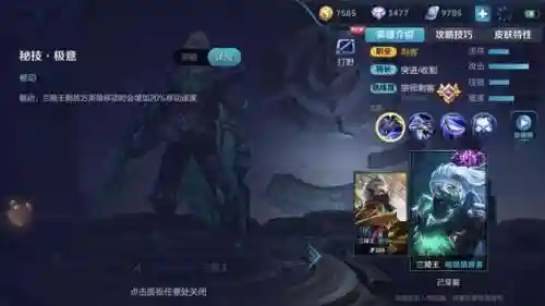 王者荣耀兰陵王技能(兰陵王连招213还是231)