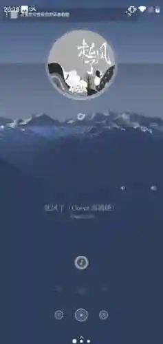 安卓桌面主题软件(桌面主题app)插图3