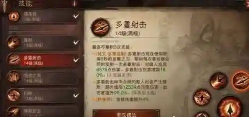 猎魔人小宝石搭配阵容推荐(骰子猎人平民最好阵容)插图3