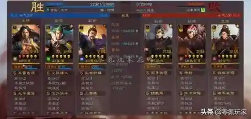 姜维诸葛亮张角阵容搭配(姜维怎么搭配阵容)插图19