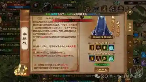 豪杰新手阵容搭配攻略大全(lol最新下棋攻略阵容)插图2