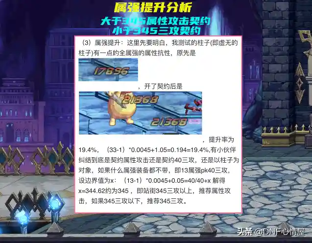 修罗魂异界最强搭配阵容(修罗神什么魂环配置最好)插图4