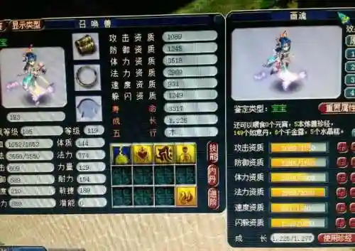 地宫五开阵容怎么搭配(梦幻5开从0开始阵容)