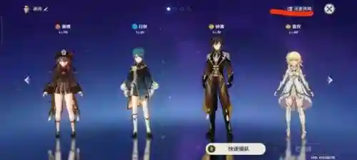 原神新手打怪阵容搭配攻略(怪猎什么武器适合新手)