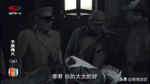 平原烽火阵容搭配攻略最新(火源战纪冒险之书阵容推荐最新)插图3
