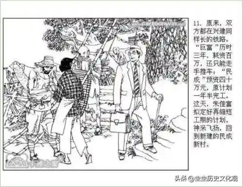 乱世争雄阵容搭配图表大全(乱世三国志最强阵容搭配)插图13