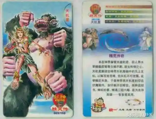 水浒灵兽阵容搭配图(全民水浒最强阵容2016)插图2