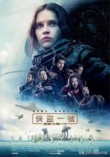 星球大战1国语版(星球大战第一部在线播放)插图49